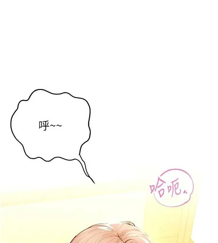 校园禁播角落-第3话-女大生自慰Live秀 - 图片 64