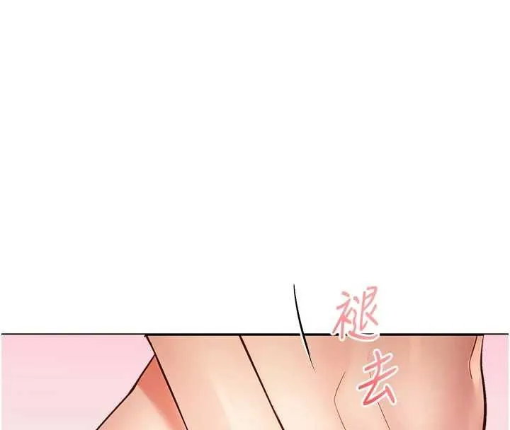 校園禁播角落第3話-女大生自慰Live秀