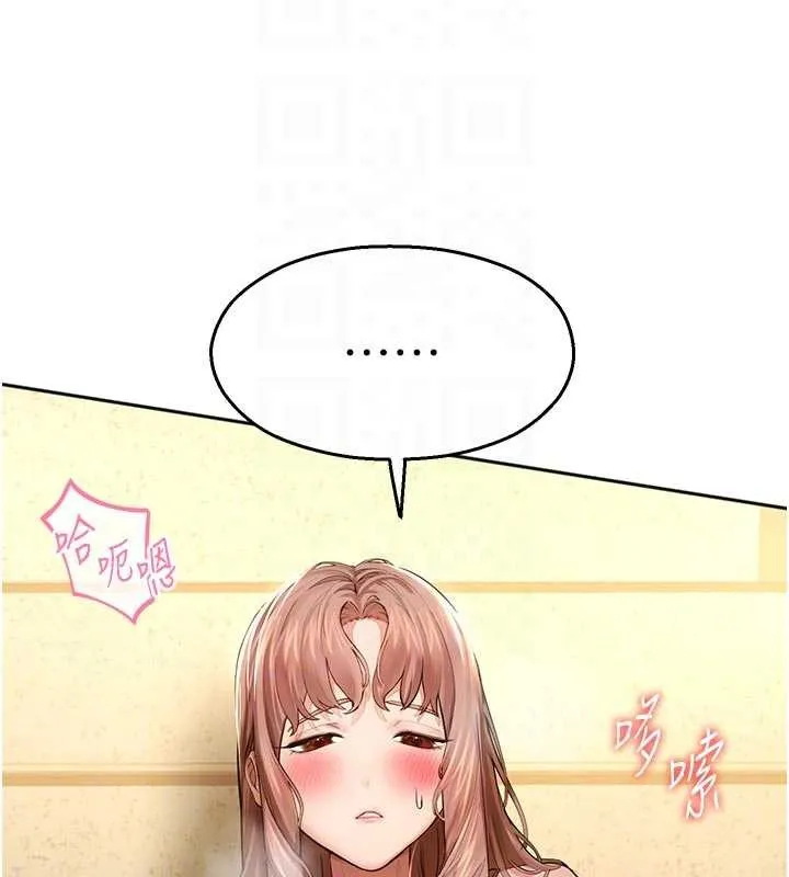 校园禁播角落-第3话-女大生自慰Live秀 - 图片 83