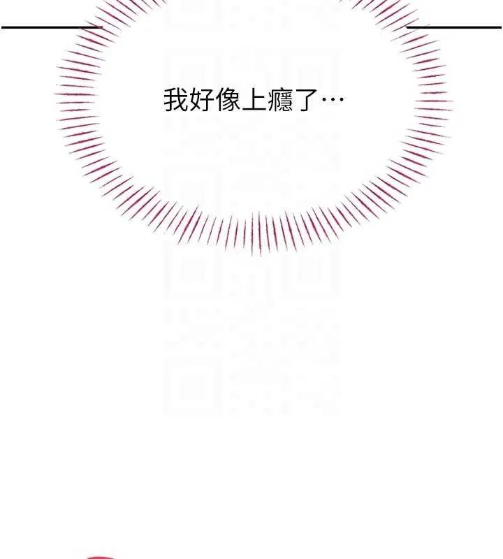 校园禁播角落-第3话-女大生自慰Live秀 - 图片 91