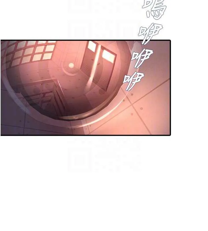 校园禁播角落-第3话-女大生自慰Live秀 - 图片 99