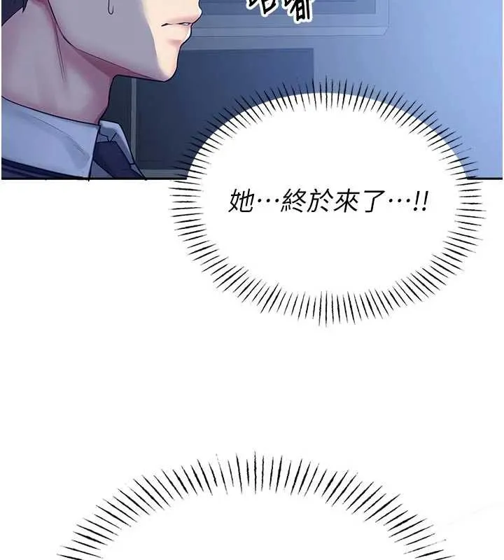 校园禁播角落-第3话-女大生自慰Live秀 - 图片 101
