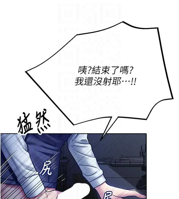 校园禁播角落-第3话-女大生自慰Live秀 - 图片 119