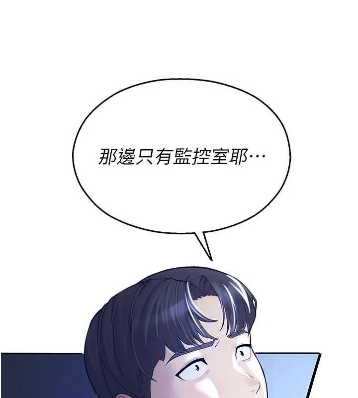 校园禁播角落-第3话-女大生自慰Live秀 - 图片 128