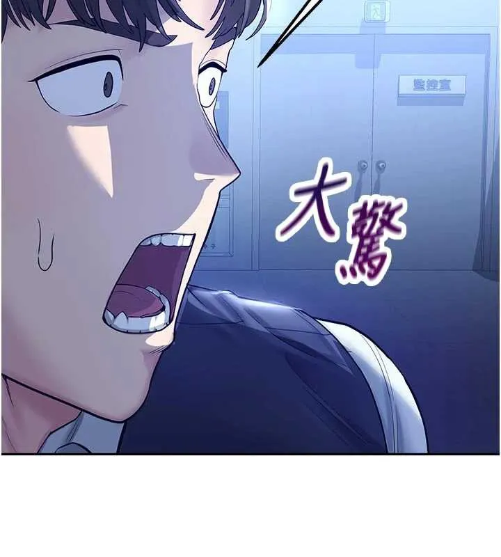 校园禁播角落-第3话-女大生自慰Live秀 - 图片 132