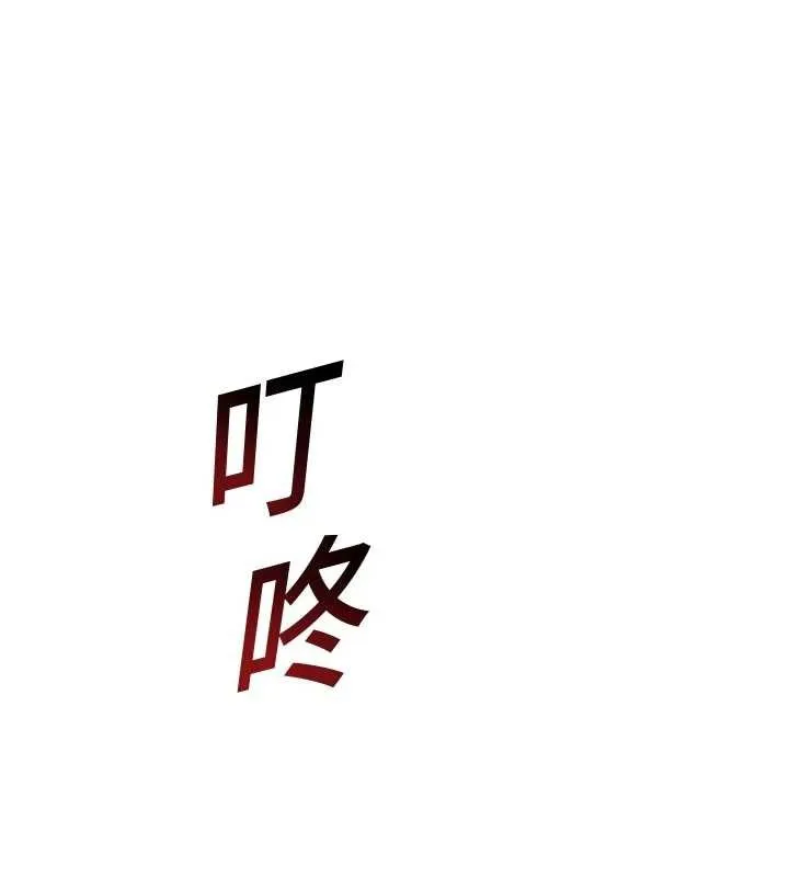 校园禁播角落-第3话-女大生自慰Live秀 - 图片 130
