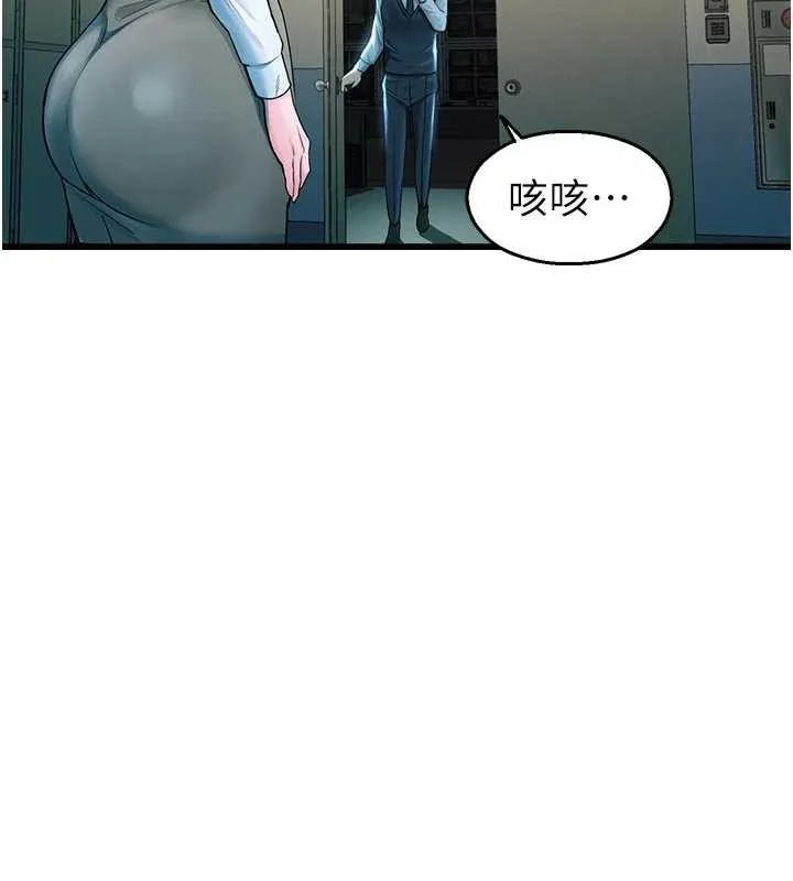 校园禁播角落-第3话-女大生自慰Live秀 - 图片 138