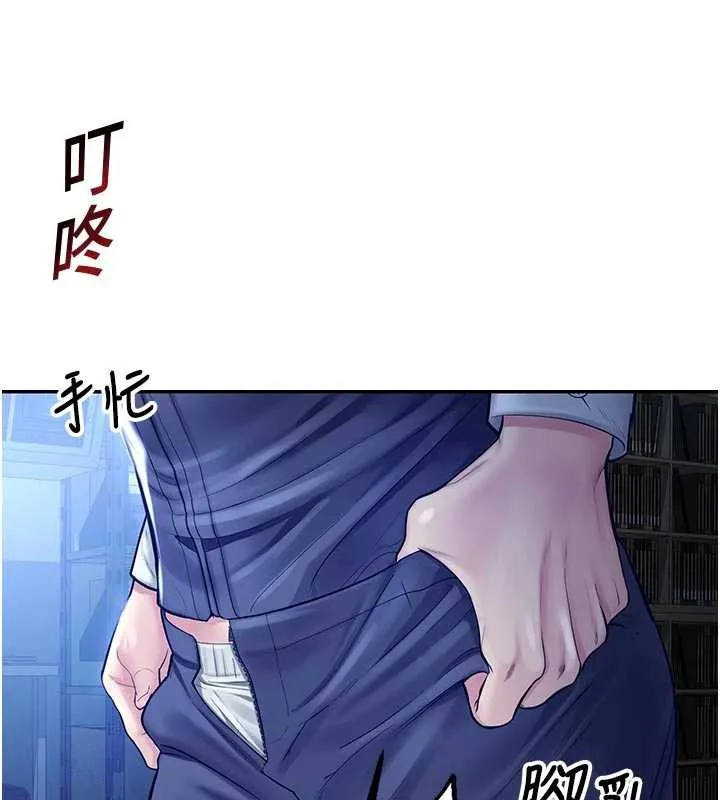校园禁播角落-第3话-女大生自慰Live秀 - 图片 133