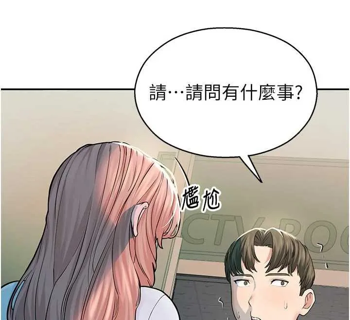 校園禁播角落第3話-女大生自慰Live秀