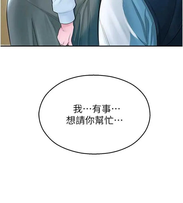 校园禁播角落-第3话-女大生自慰Live秀 - 图片 144