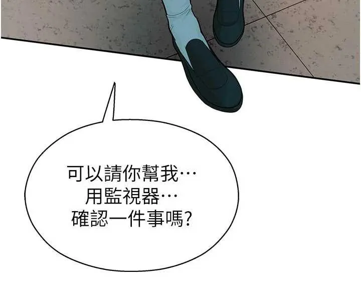 校园禁播角落-第3话-女大生自慰Live秀 - 图片 151