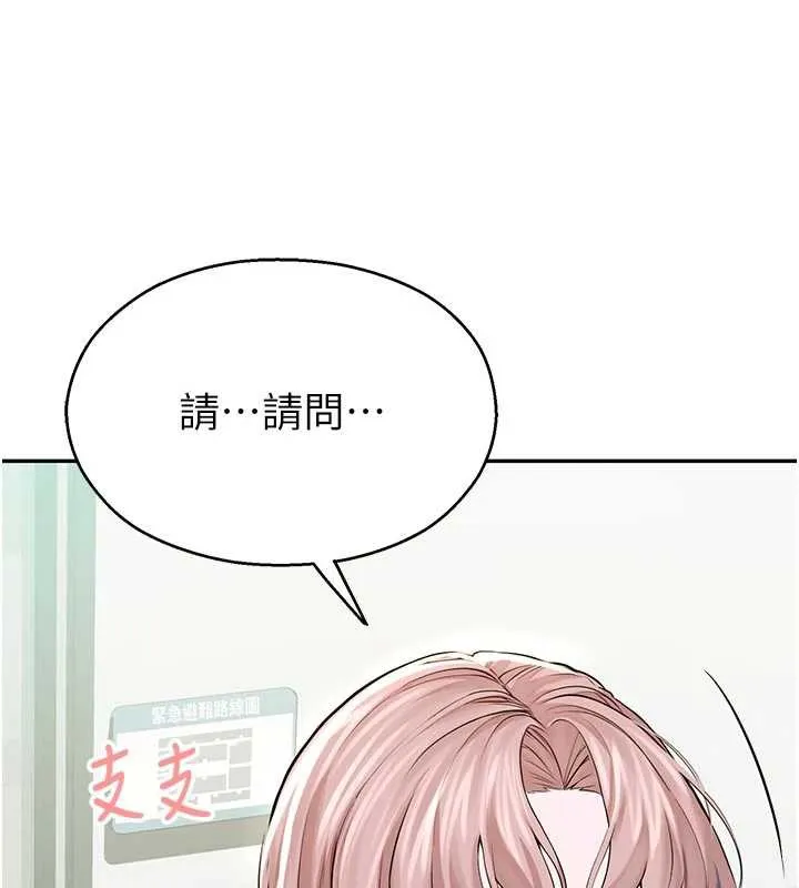 校园禁播角落-第3话-女大生自慰Live秀 - 图片 148