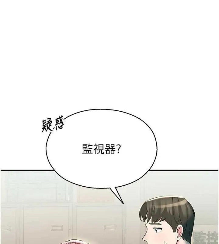校园禁播角落-第3话-女大生自慰Live秀 - 图片 153