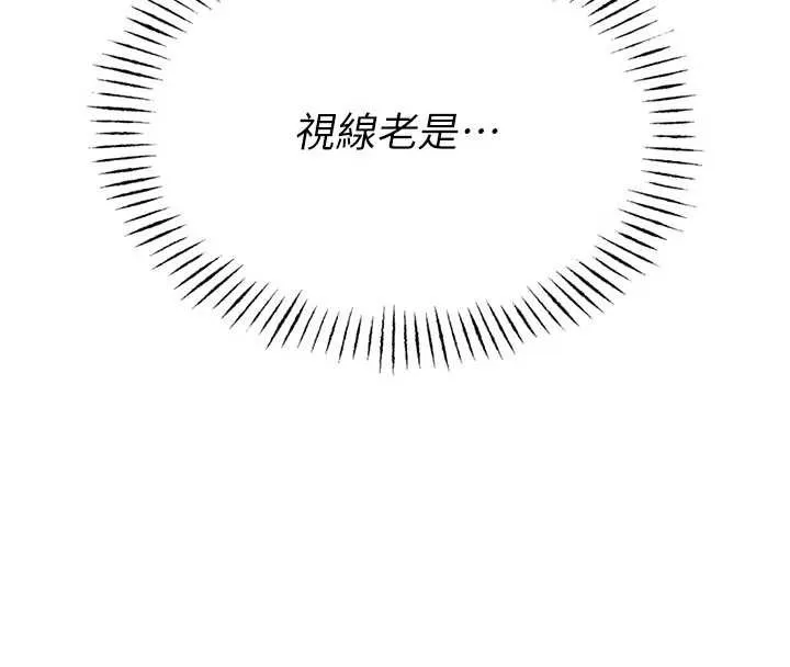 校园禁播角落-第3话-女大生自慰Live秀 - 图片 166