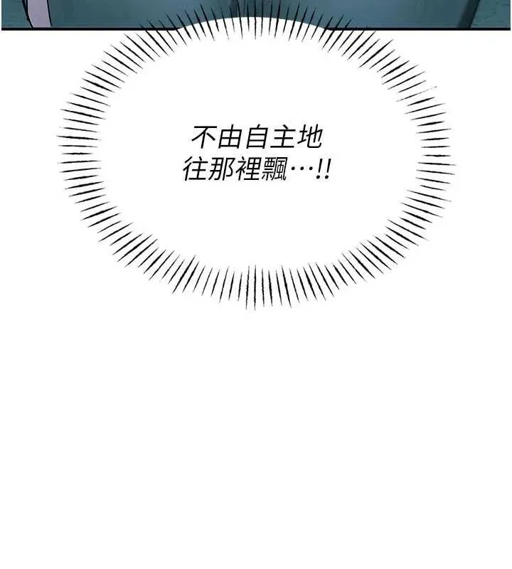 校园禁播角落-第3话-女大生自慰Live秀 - 图片 169