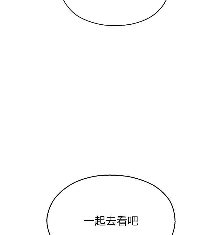 校園禁播角落第3話-女大生自慰Live秀