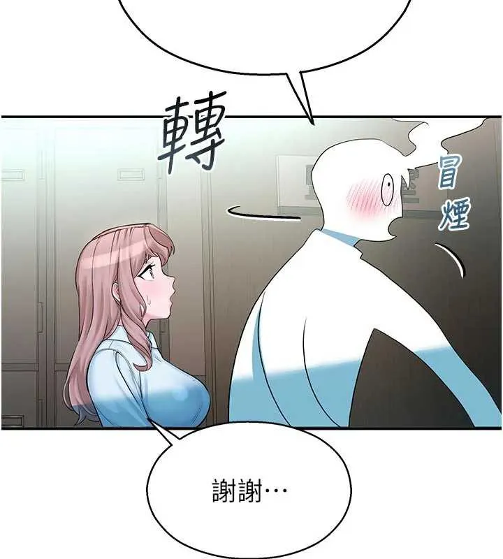 校园禁播角落-第3话-女大生自慰Live秀 - 图片 176