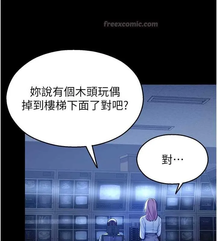 校园禁播角落-第3话-女大生自慰Live秀 - 图片 182