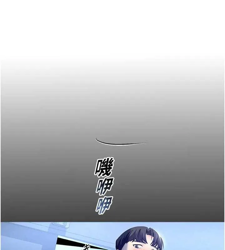 校園禁播角落第3話-女大生自慰Live秀