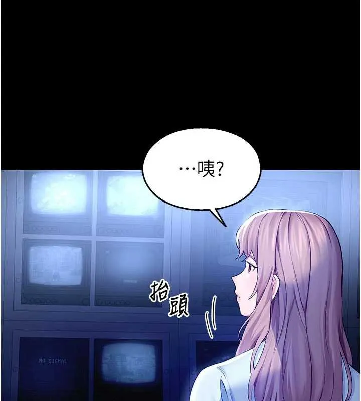 校园禁播角落-第3话-女大生自慰Live秀 - 图片 184