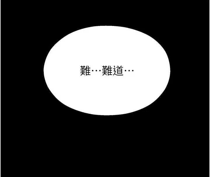 校園禁播角落第3話-女大生自慰Live秀