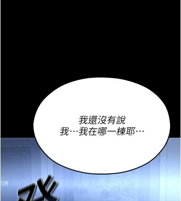校園禁播角落第3話-女大生自慰Live秀
