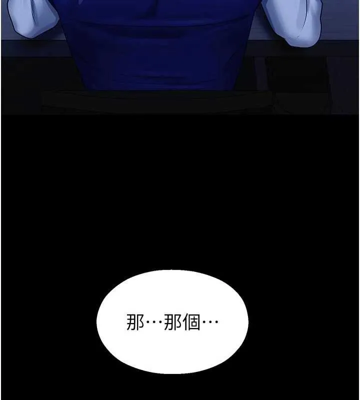 校园禁播角落-第3话-女大生自慰Live秀 - 图片 193