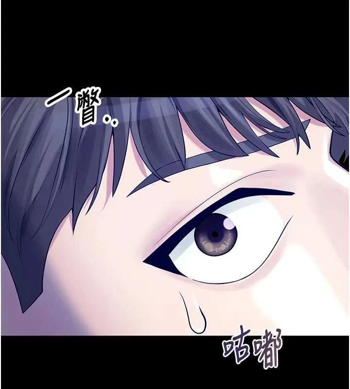 校园禁播角落-第3话-女大生自慰Live秀 - 图片 199