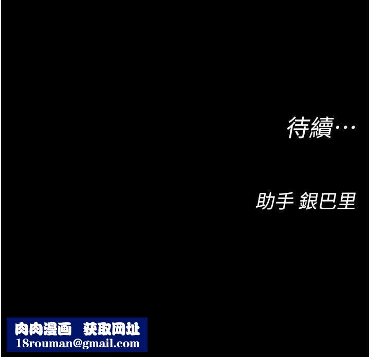 校园禁播角落第3話-女大生自慰Live秀