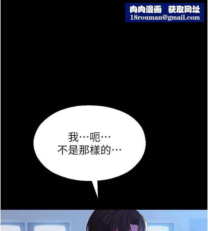 校園禁播角落第4話-克制不住露陰的衝動♥