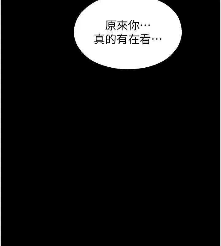 校园禁播角落-第4话-克制不住露阴的衝动♥ - 图片 5