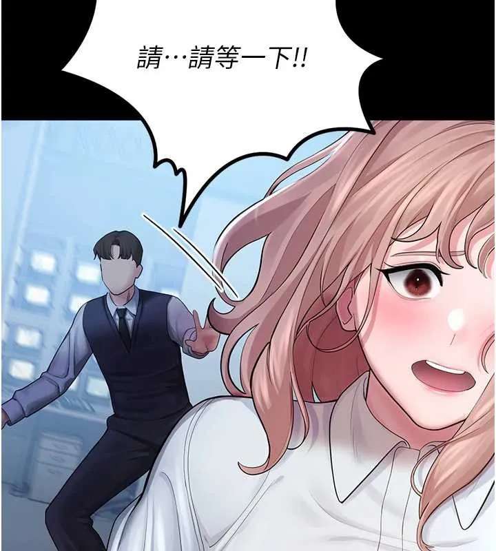 校園禁播角落第4話-克制不住露陰的衝動&hearts;