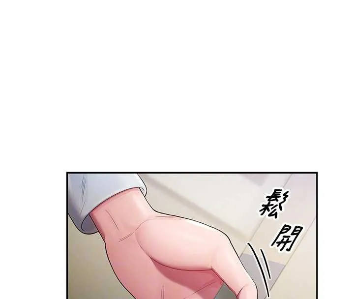 校园禁播角落-第4话-克制不住露阴的衝动♥ - 图片 21