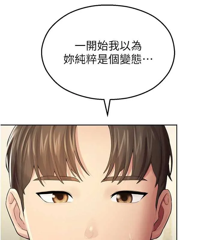校园禁播角落-第4话-克制不住露阴的衝动♥ - 图片 32