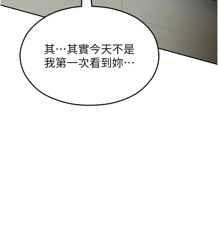 校园禁播角落-第4话-克制不住露阴的衝动♥ - 图片 31