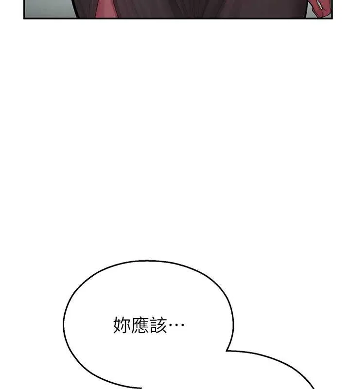 校园禁播角落-第4话-克制不住露阴的衝动♥ - 图片 37