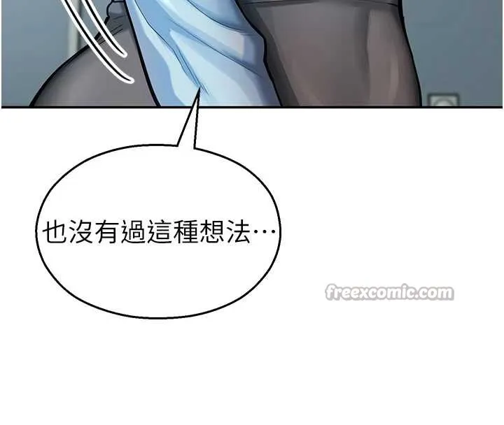 校園禁播角落第4話-克制不住露陰的衝動&hearts;