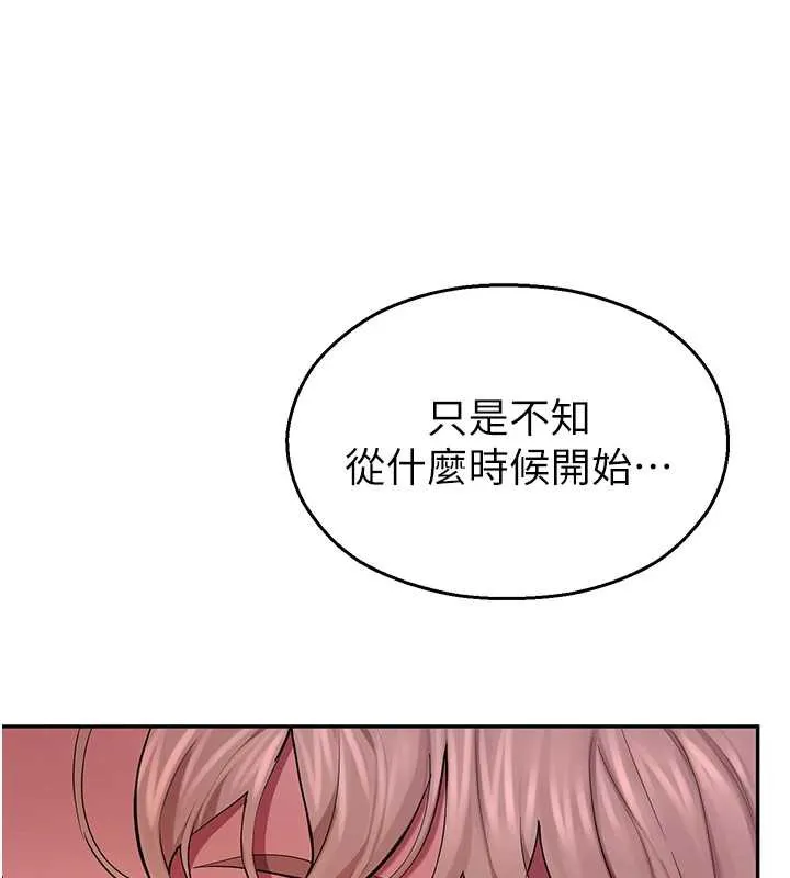 校園禁播角落第4話-克制不住露陰的衝動&hearts;