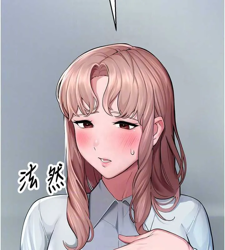 校园禁播角落-第4话-克制不住露阴的衝动♥ - 图片 47