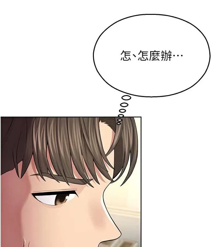 校园禁播角落-第4话-克制不住露阴的衝动♥ - 图片 55