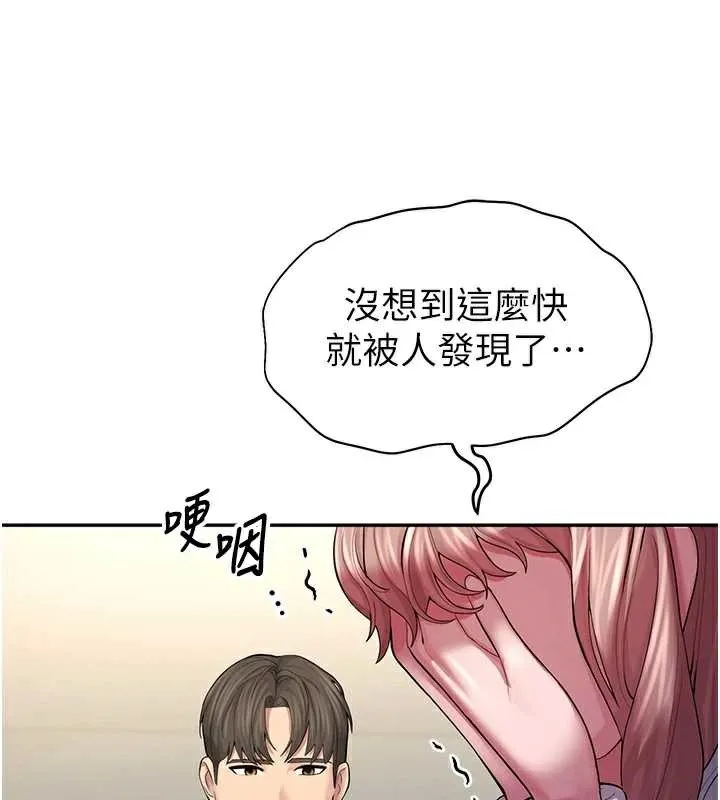 校园禁播角落-第4话-克制不住露阴的衝动♥ - 图片 53
