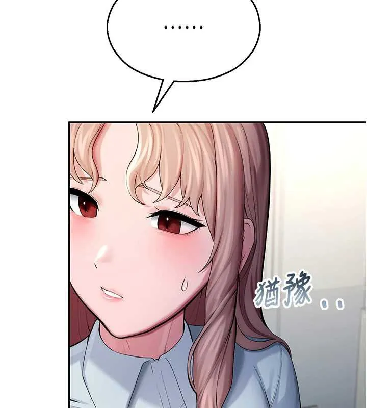 校園禁播角落第4話-克制不住露陰的衝動&hearts;