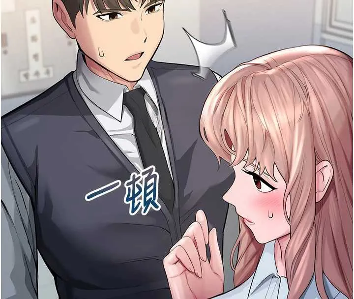 校園禁播角落第4話-克制不住露陰的衝動&hearts;