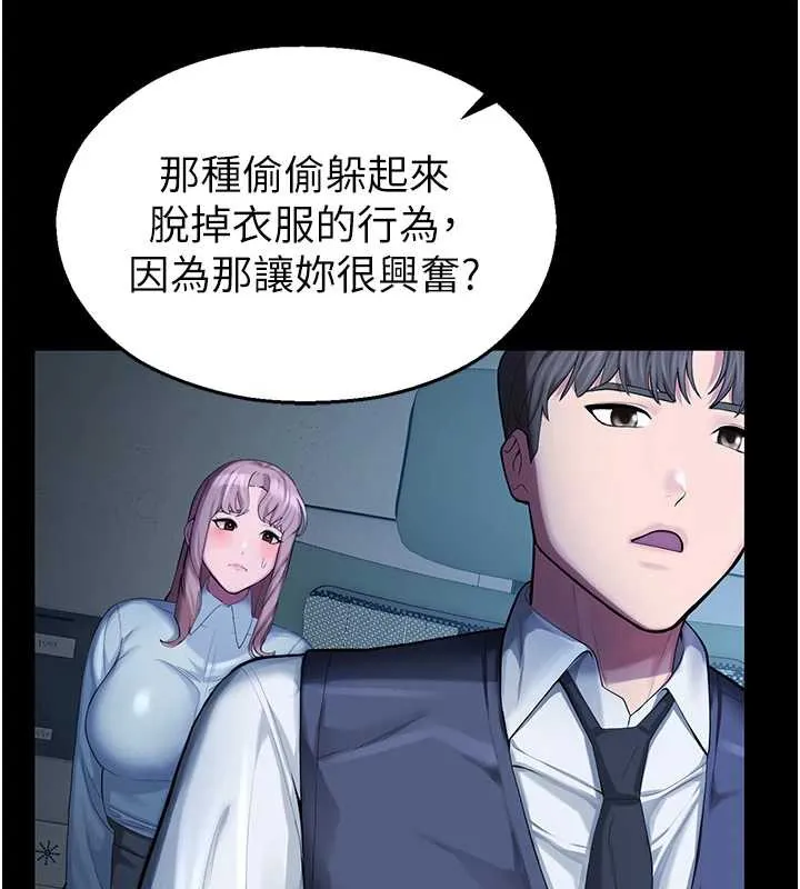 校園禁播角落第4話-克制不住露陰的衝動&hearts;