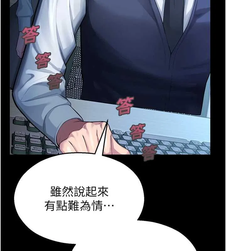 校园禁播角落-第4话-克制不住露阴的衝动♥ - 图片 73