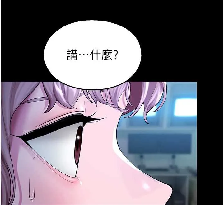 校园禁播角落-第4话-克制不住露阴的衝动♥ - 图片 75