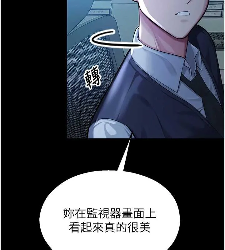校园禁播角落-第4话-克制不住露阴的衝动♥ - 图片 78