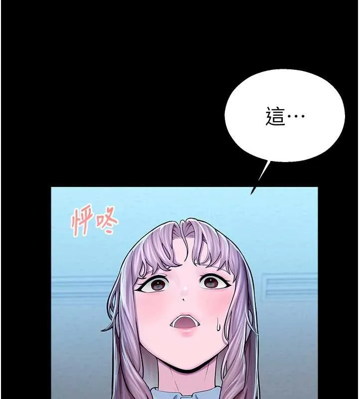 校园禁播角落-第4话-克制不住露阴的衝动♥ - 图片 86