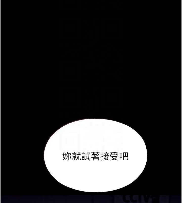 校園禁播角落第4話-克制不住露陰的衝動&hearts;
