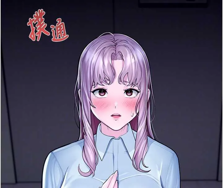 校園禁播角落第4話-克制不住露陰的衝動&hearts;